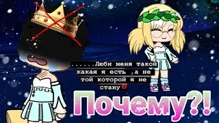 ✩ЛЫСАЯ✩/Мини фильм\