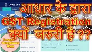 GST registration process with Adhaar Authentication II Adhaar authentication in GST registration