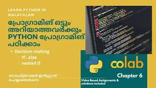 Learn Python in Malayalam | Chapter 6 | decision making | if.. else | nested if