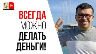 Копия своего YouTube канала в Яндекс Эфире | Посев видео в интернете без нарушения АП