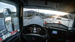 POV Driving Scania R580 - Torsken