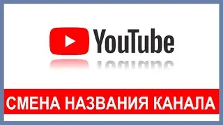 ИНВЕСТУМ: Смена названия канала на youtube. С новым 2021 годом!