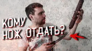 Как приготовить сыровяленую колбасу  Дарю нож Giesser!