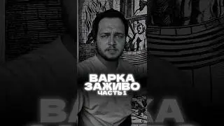 Что будет, если сварить человека заживо? 