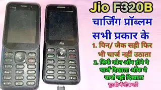 Jio F320b Charginng Not Show Solution | Jio F320b Charging Not Working  | JIO F320B CHARGING PROBLEM