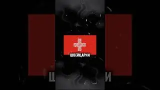 Как бы выглядели флаги стран, если бы они стали мусульманскими ? ☪️