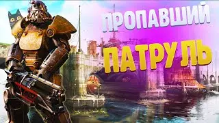 FALLOUT 4 | ПРОПАВШИЙ ПАТРУЛЬ | №6 | Quad HD | 1440p