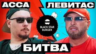 Олег AsSa vs Партнер Тимати | Сложное детство, разоблачения крупных компаний, все работы хороши