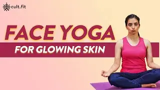 Face Yoga For Glowing Skin | Fit In Five | Face Yoga Workout | Yoga At Home | CultFit