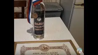 🎖🎖🎖АНИСОВАЯ ВОДОЧКА🏅🏅🏅3 МЕСТО 4-ГО, 1-Е МЕСТО ПЯТОГО КУБКА МАЛОГО ШЛЕМА🏆🏆🏆