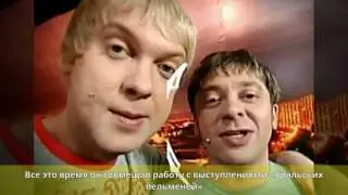 Брекоткин, Дмитрий Владиславович - Биография