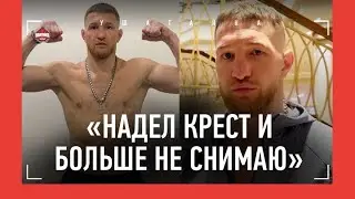 МИНЕЕВ перед боем - взвешивание и интервью / 