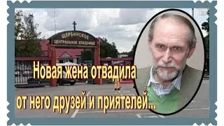 Его могилу еще никто не показывал.Серьезный юморист Виктор Коклюшкин . Щербинское кладбище.