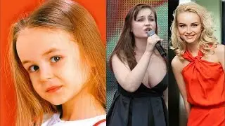 Полина Гагарина в детстве,в юности и сейчас