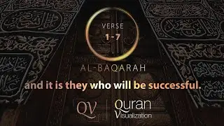 2. Surah Al-Baqarah | Verse 1-7 | Quran Visualization #quran #surahbaqarah  #quranvisualization