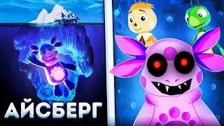 АЙСБЕРГ ЛУНТИК | ТЕОРИИ ЛУНТИК | ЛУНТИК ВОЗВРАЩЕНИЕ ДОМОЙ | DiZimain