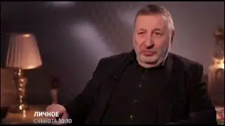 Анонс "Личное". Инна Маркова (Россия 1, 3.03.2016)