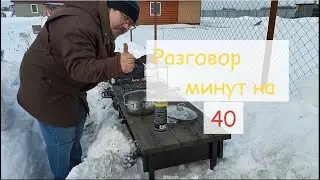 Куча проблем, новая работа и готовка еды