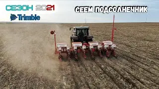 MASSEY FERGUSON 6713 пропашная колея  Ширина междурядий Gasprado 8 MTR. Всё о необходимых настройках