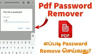 How To Remove Pdf Password 🔑 in Tamil • Pdf Password Remover Tamil