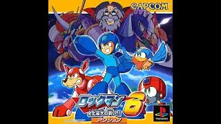 Rock Man 6 PSOne Classic