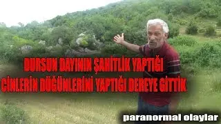 CİNLERİ GÖREN DURSUN DAYI İLE  CİNLERİN DÜĞÜN YAPTIKLARI DEREYE GİTTİK-paranrmal olaylar