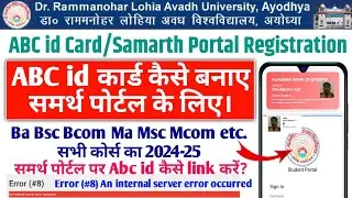 abc id kaise banaye abc card kaise banaye samarth portal ke liye samarth portal registration