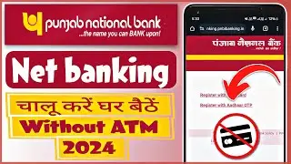 PNB net banking kaise shuru kare 2024 | PNB net banking online registration without atm card 2024