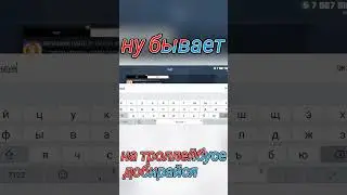 Коротко о том как Артик унижает)))