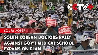 South Korean Doctors Rally Against Govt Medical School Expansion Plan