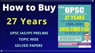 How To buy 27 years UPSC CIVIL SERVICES Preliminary Exam-2021 Topic-wise Solved Papers |