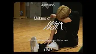 DINO Mixtape Making of Wait EP.2