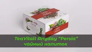 Черный чай Teavitall  