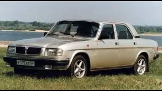 Карбюратор Солекс для ГАЗ Волга 3110.