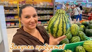 Целый ЧАС выбирала АРБУЗ. Закупка продуктов. Галина Кухня.