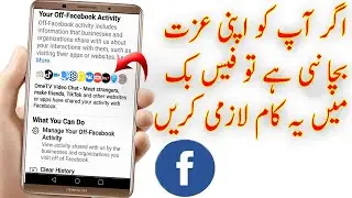 how to manage off facebook activity setting