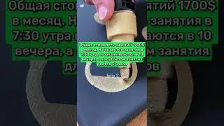 ФАКТЫ О КОРЕЙСКИХ ШКОЛАХ