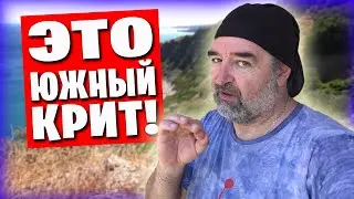 Крит не для всех / Высоко в горах / Церковь святого духа / 2 часть