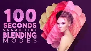 Color Tint Blending Modes Adobe Photoshop CC | 100 Second Photoshop