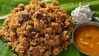 Thalappakatti Mutton Biryani/ Dindigul Thalappakattu Mutton Biryani/ Mutton Biryani