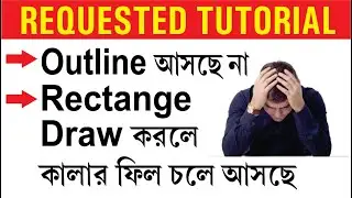 No Outline & Auto Color Fill Problem in CorelDRAW | Request Tutorial