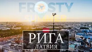 Рига что посмотреть 2024 лучшие достопримечательности! 4Κ 🏰⛪🏙️🇱🇻