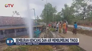 Heboh! Semburan Air Sumur Bor di Sampang - BIP 03/08