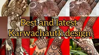 करवा चौथ मेहंदी || karva chauth special mehandi design  Beautiful |karva chauth Mehndi design | .