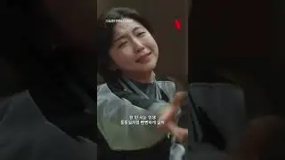 할아버지 제삿날 깽판치는 주현영