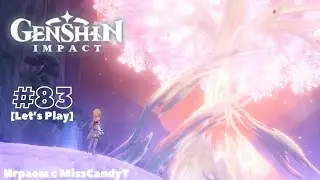[Genshin Impact] ✦ Играем с MissCandyT - Сумеру [Let’s Play - #83]