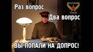 Прямой эфир от белого соболя