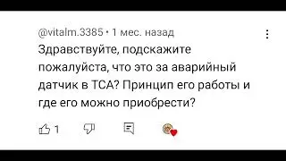 Ответы на вопросы подписчиков!!!