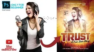 Music Poster | Poster Design in Photoshop for beginners only - 2019 | Hindi | Vishaldeep Dhamecha