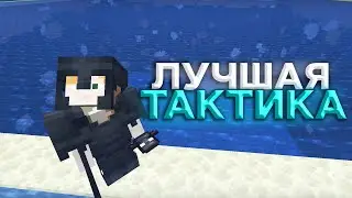 ЛУЧШАЯ ТАКТИКА РАЗВИТИЯ на АНАРХИИ После ВАЙПА CubeWorld